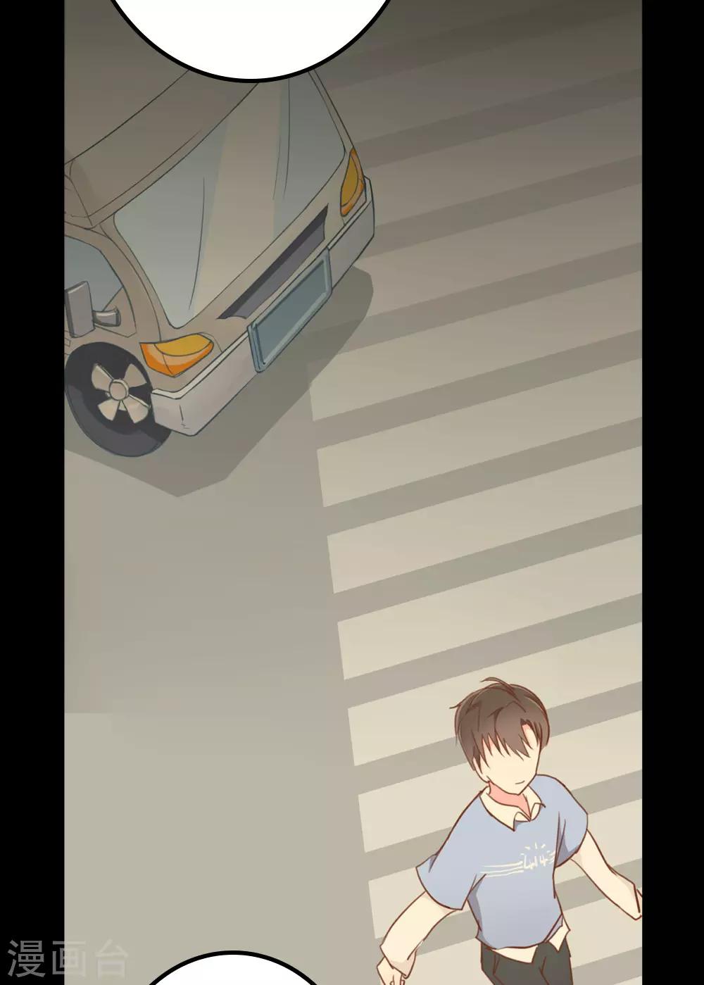 戰姬日記 - 第28話 - 1