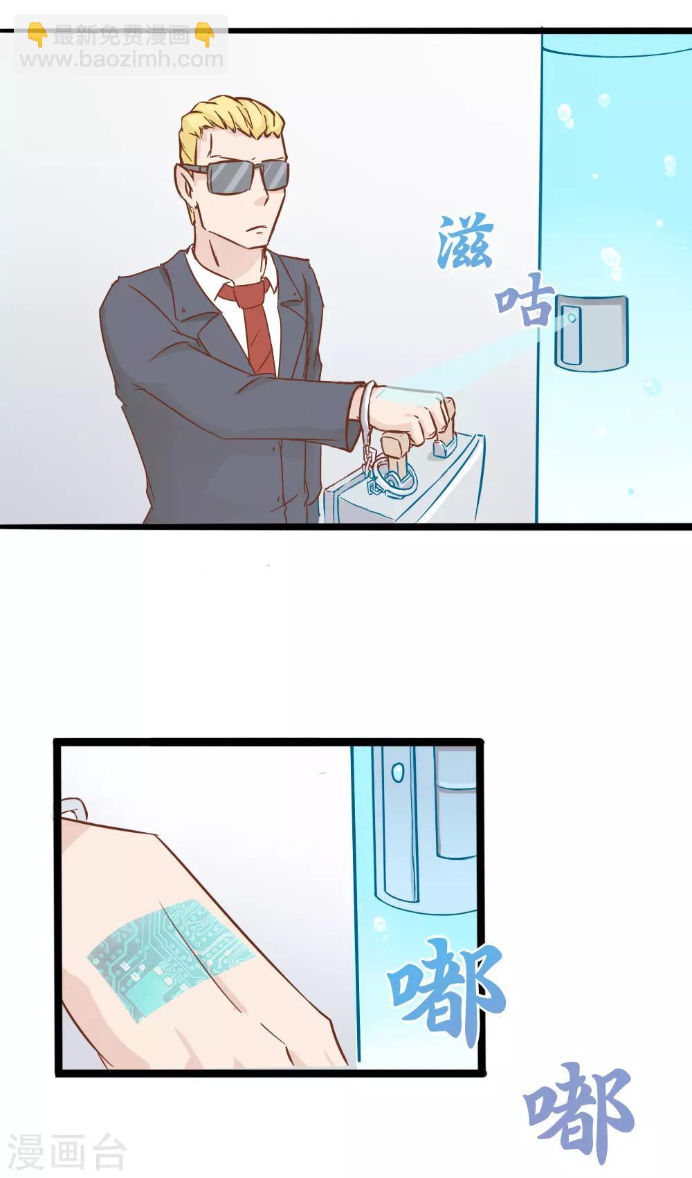 戰姬日記 - 第30話 - 5