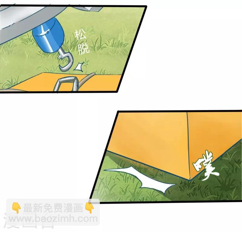 戰姬日記 - 第4話 - 5