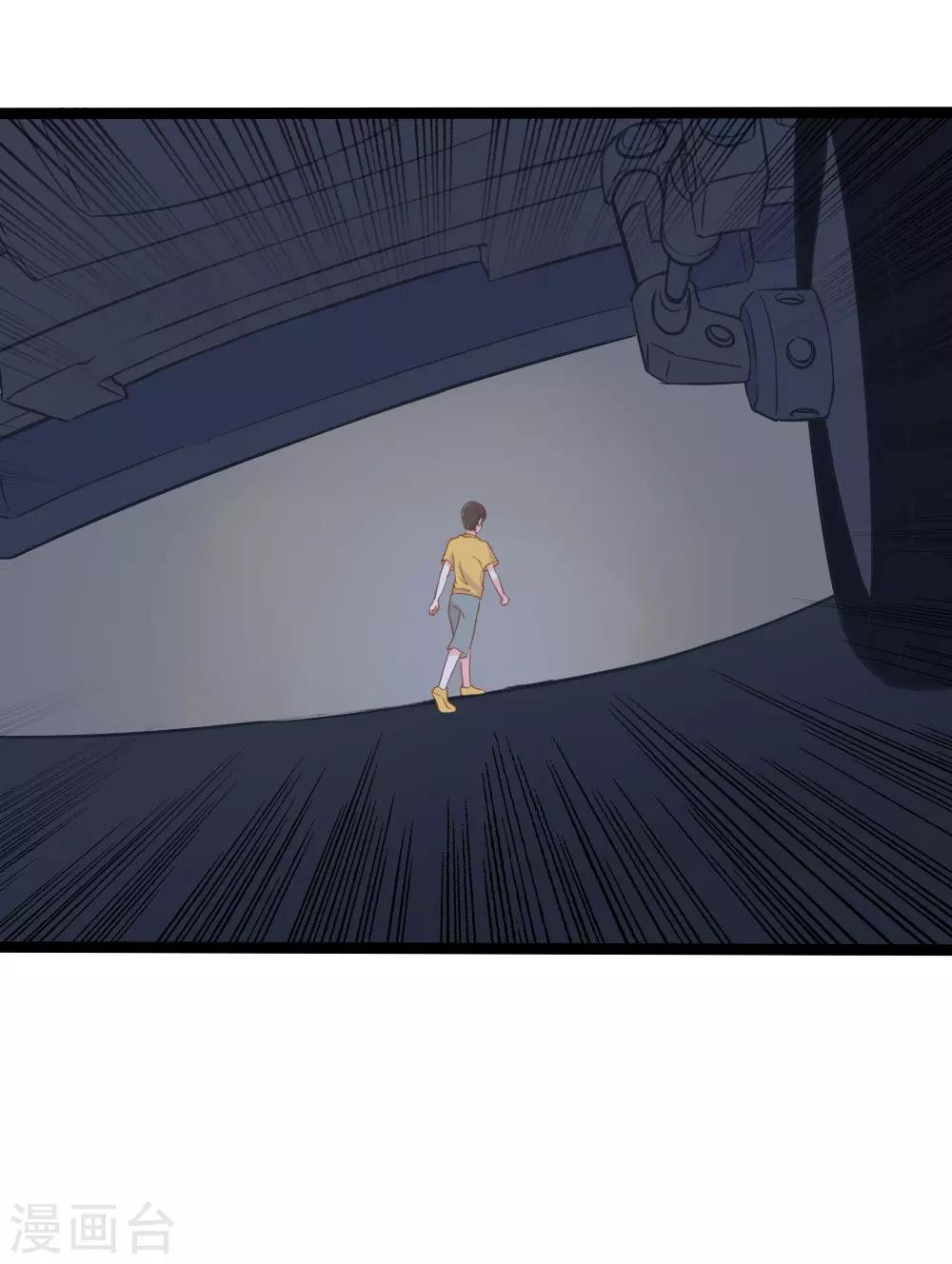 戰姬日記 - 第32話 - 5