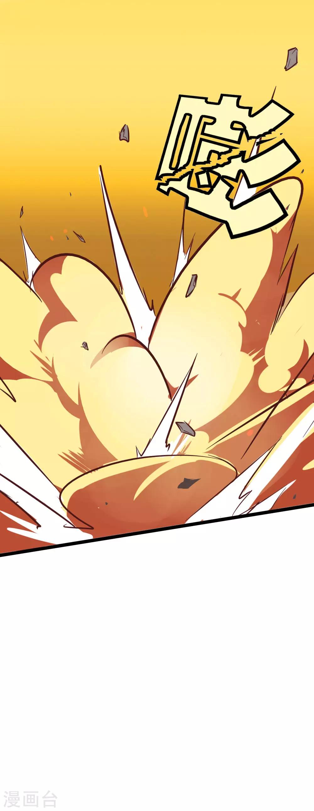 戰姬日記 - 第36話 - 3