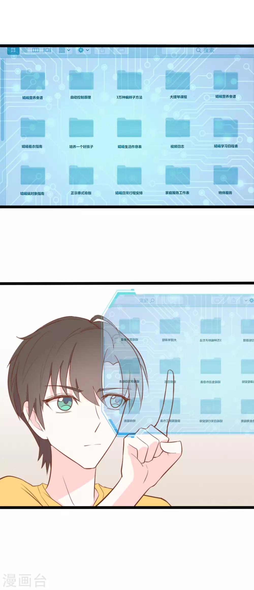 戰姬日記 - 第40話 - 2