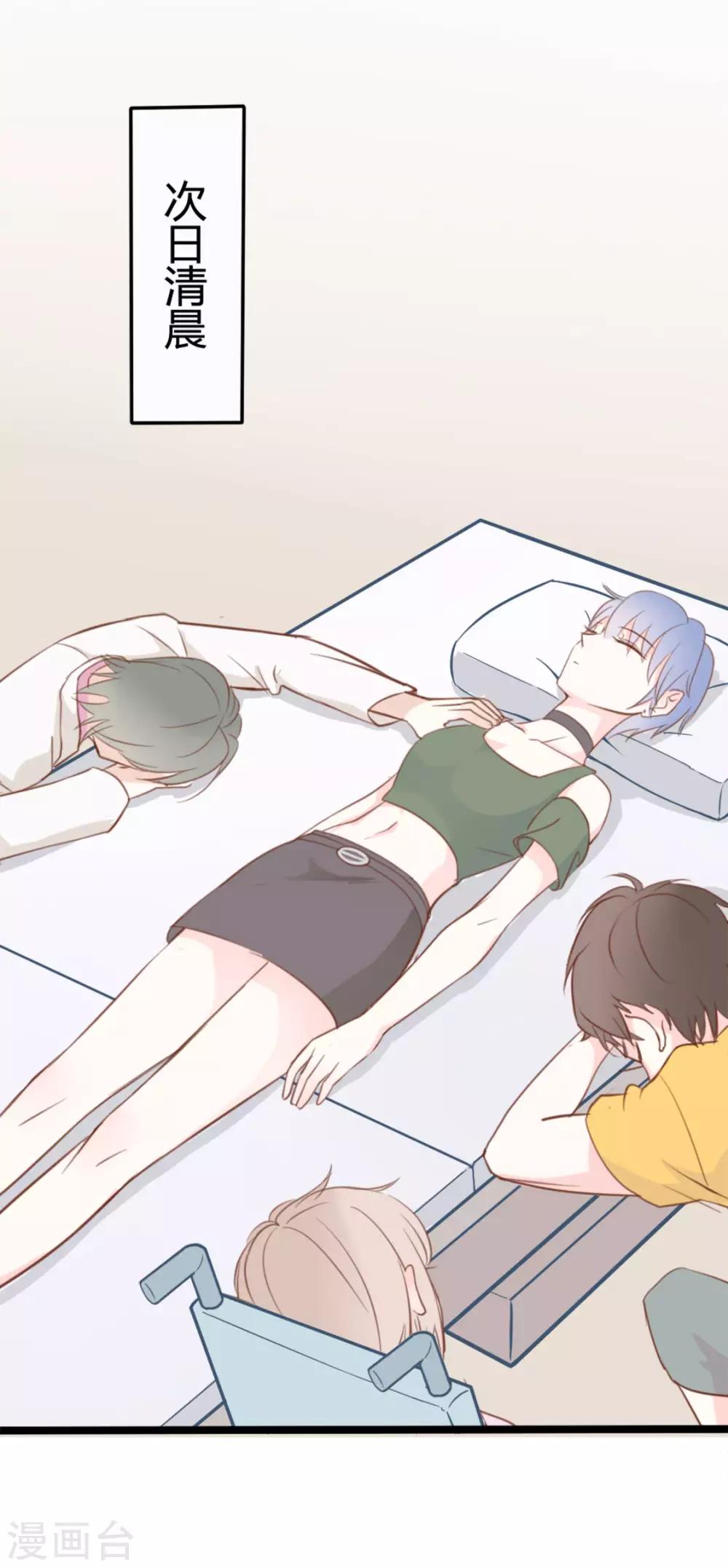 戰姬日記 - 第40話 - 3