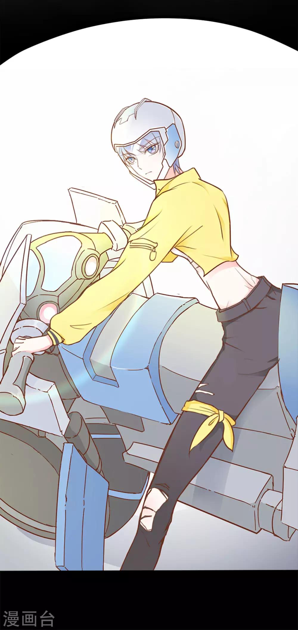 戰姬日記 - 第40話 - 1