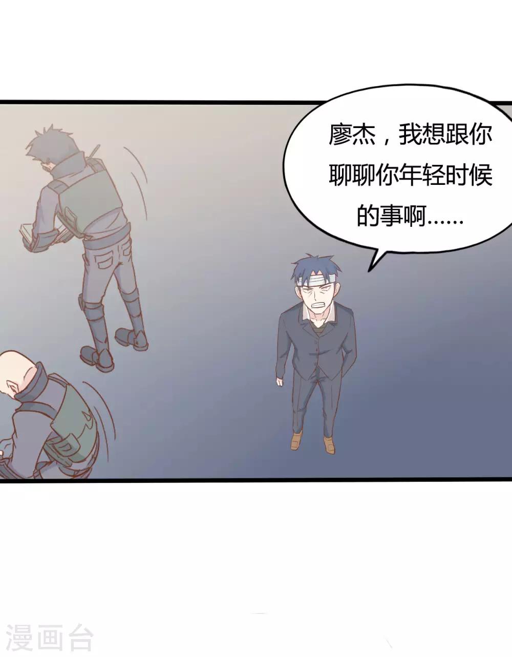 戰姬日記 - 第48話 - 2