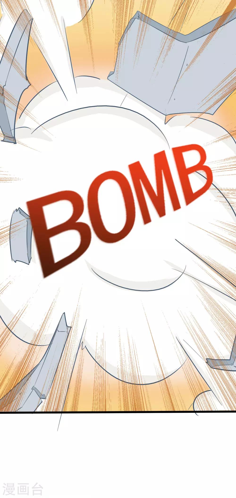 戰姬日記 - 第48話 - 3