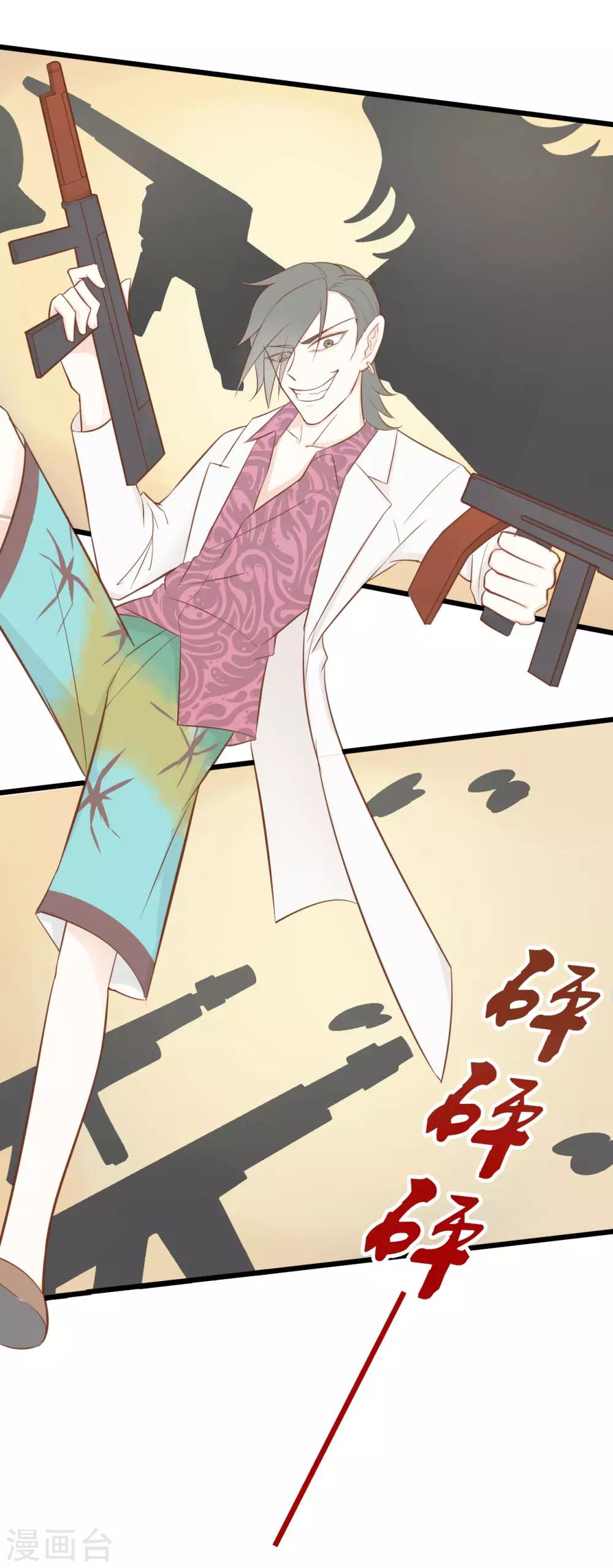 戰姬日記 - 第50話 - 3