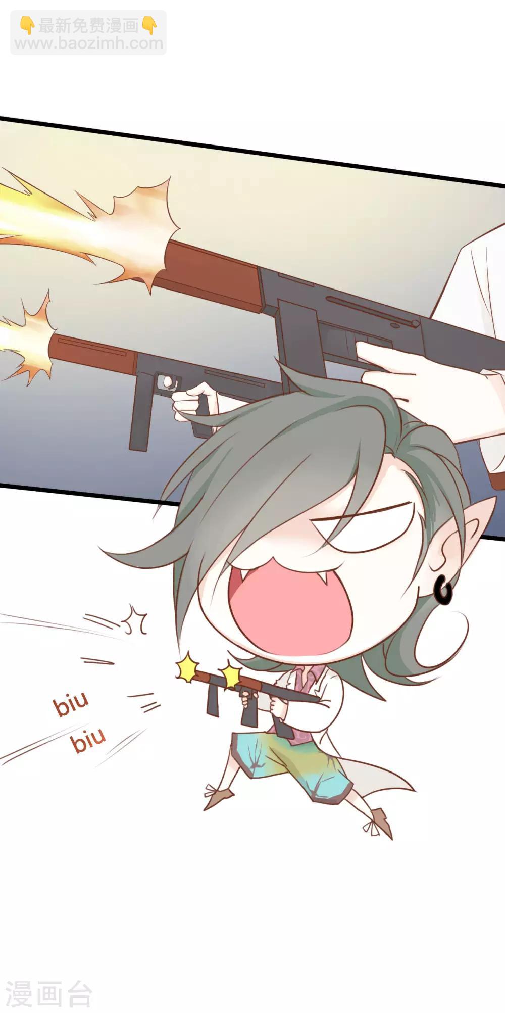 戰姬日記 - 第50話 - 1