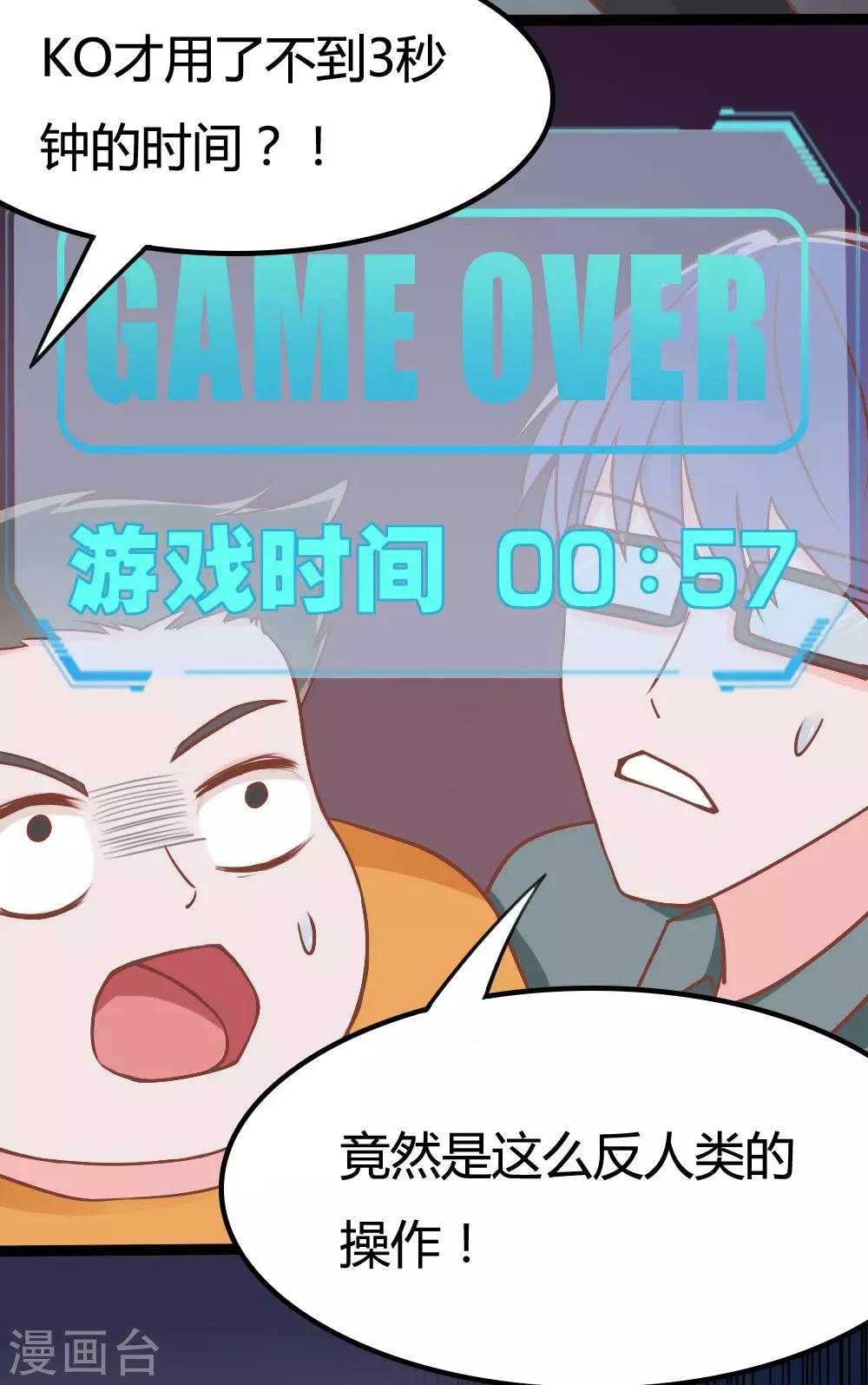 戰姬日記 - 第6話 - 6