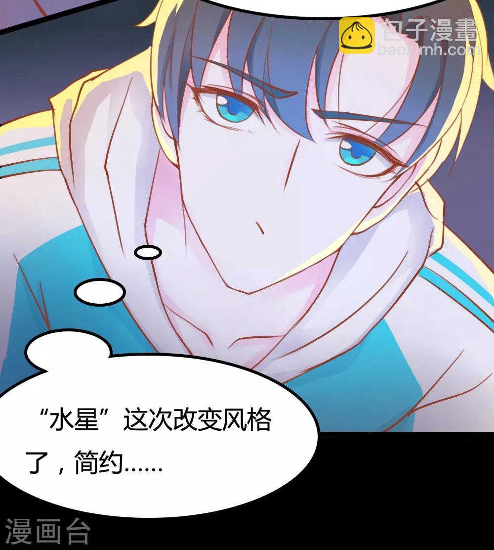 戰姬日記 - 第6話 - 5