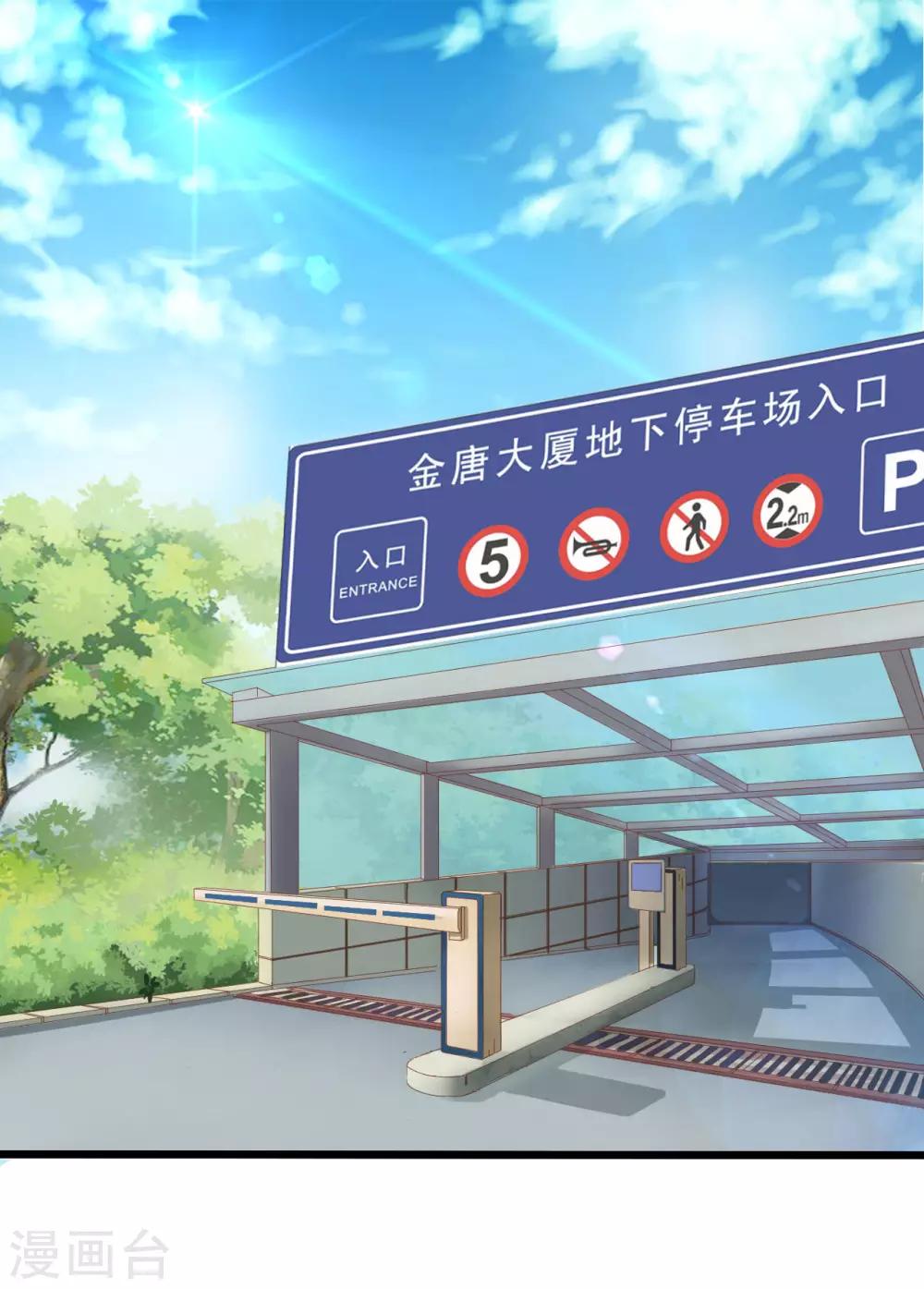 戰姬日記 - 第52話 - 1