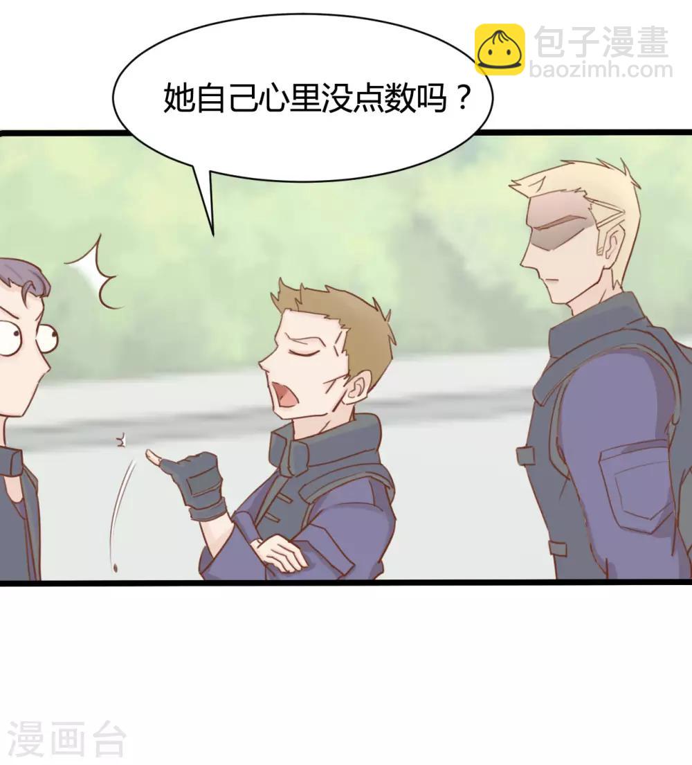 戰姬日記 - 第52話 - 4