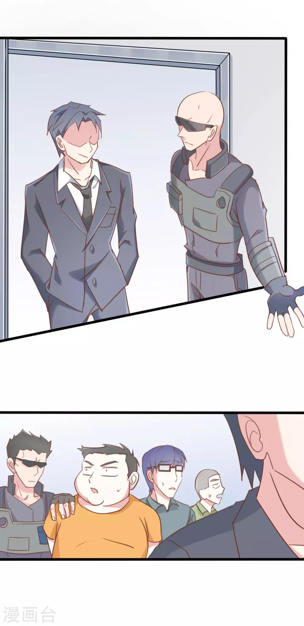 戰姬日記 - 第56話 - 1