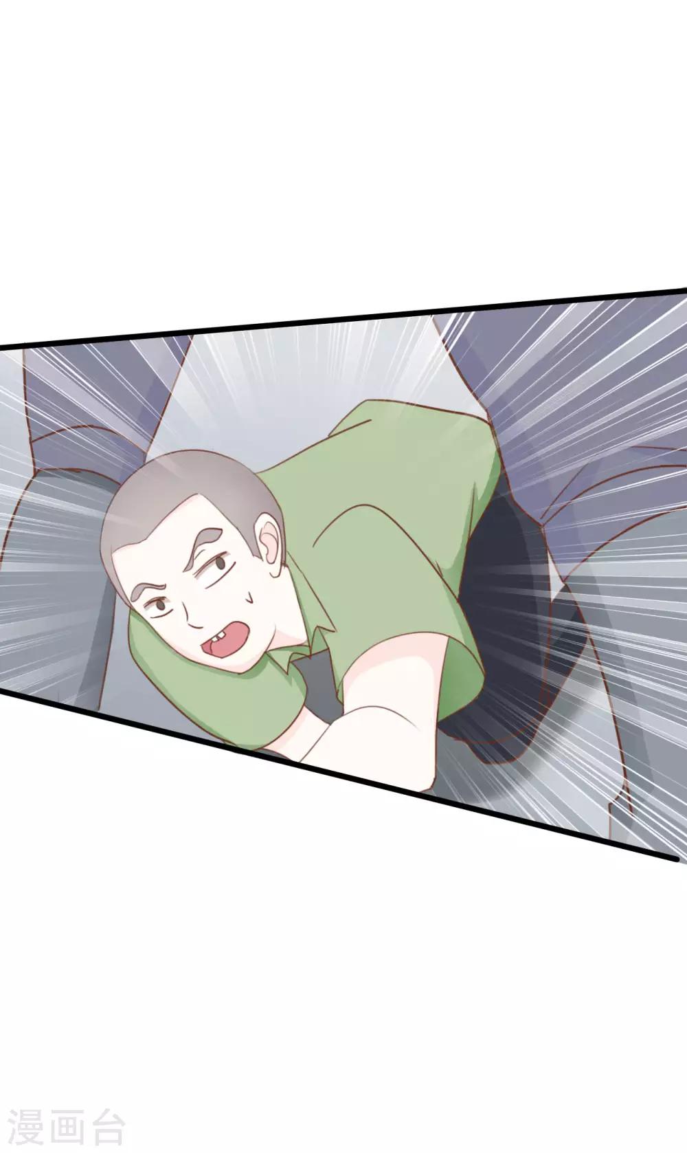 戰姬日記 - 第56話 - 3