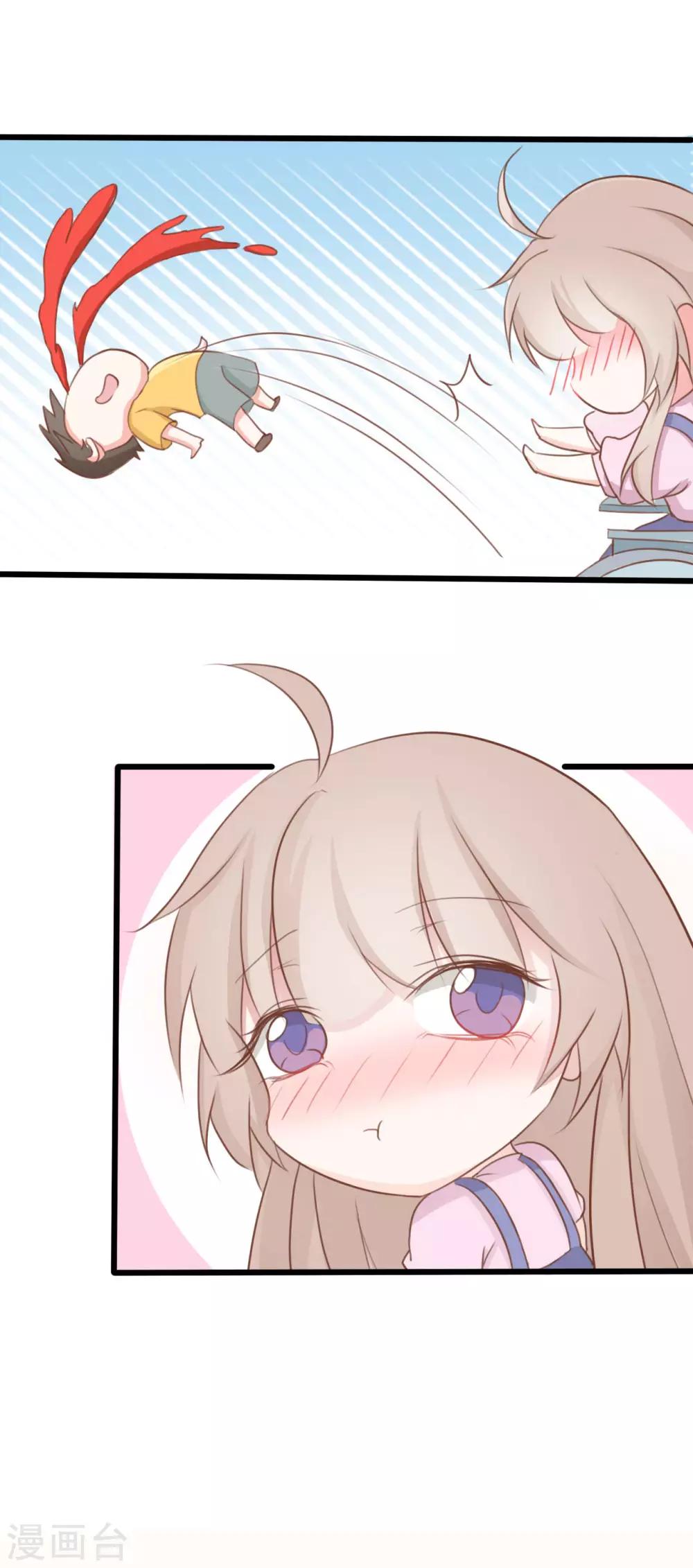 戰姬日記 - 第62話 - 1