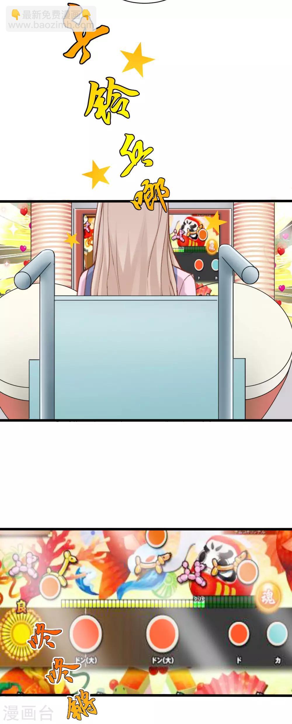 戰姬日記 - 第62話 - 2