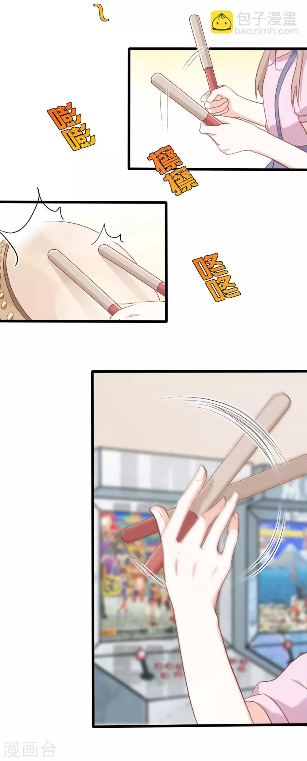 戰姬日記 - 第62話 - 3