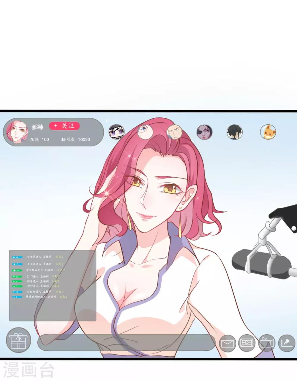 戰姬日記 - 第66話 - 1