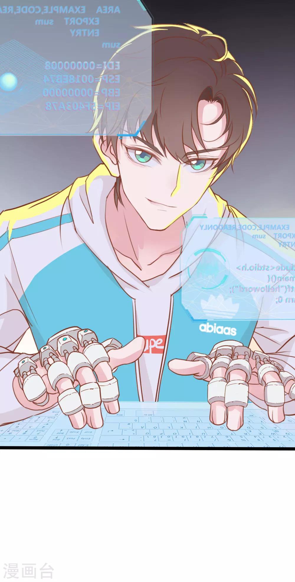 戰姬日記 - 第8話 - 1