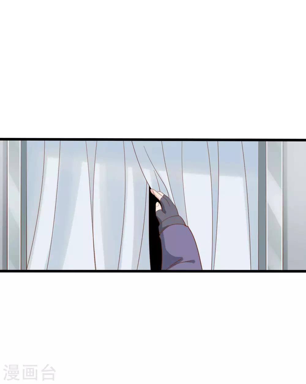 戰姬日記 - 第74話 - 1