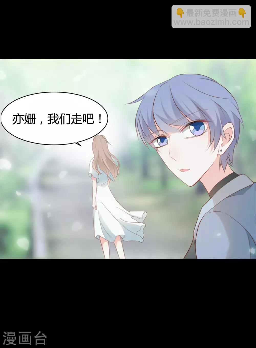 戰姬日記 - 第76話 - 2