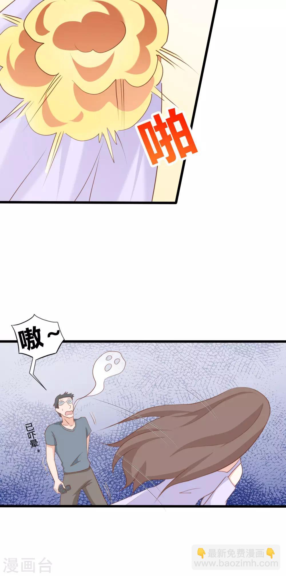 戰姬日記 - 第78話 - 2