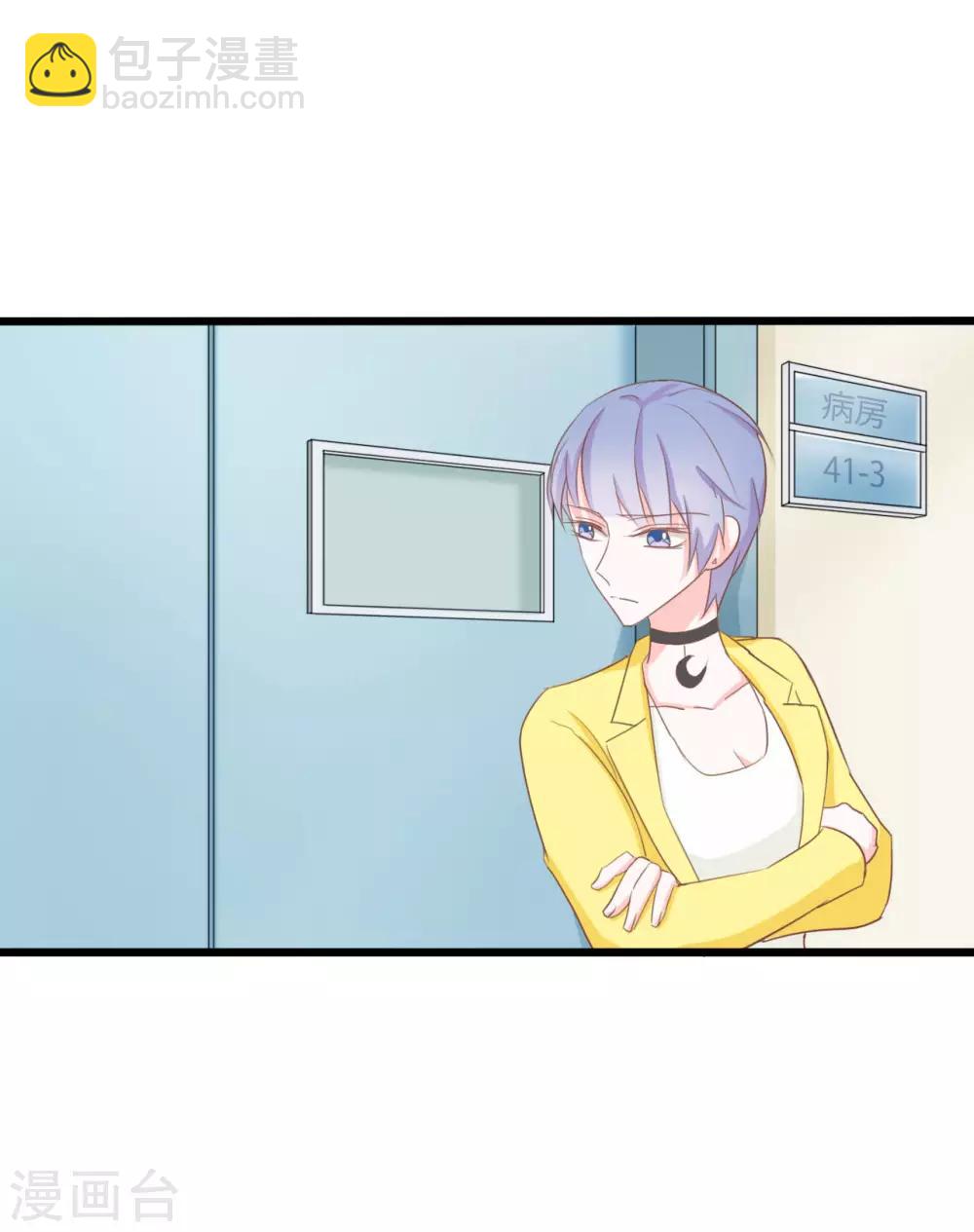 戰姬日記 - 第82話 - 2