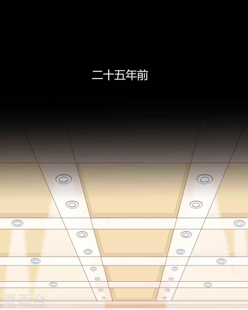 戰姬日記 - 第86話 - 1