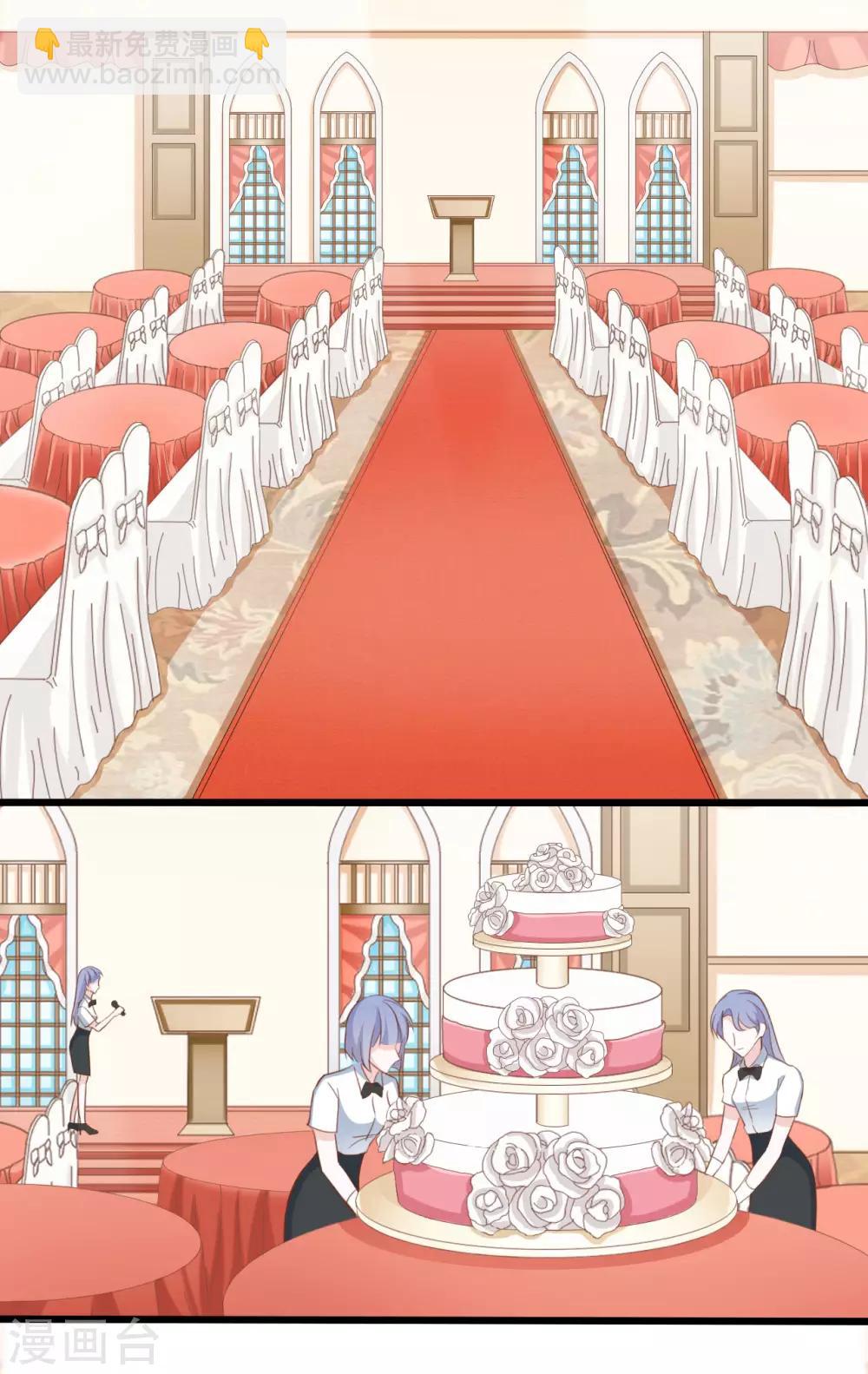 戰姬日記 - 第86話 - 2