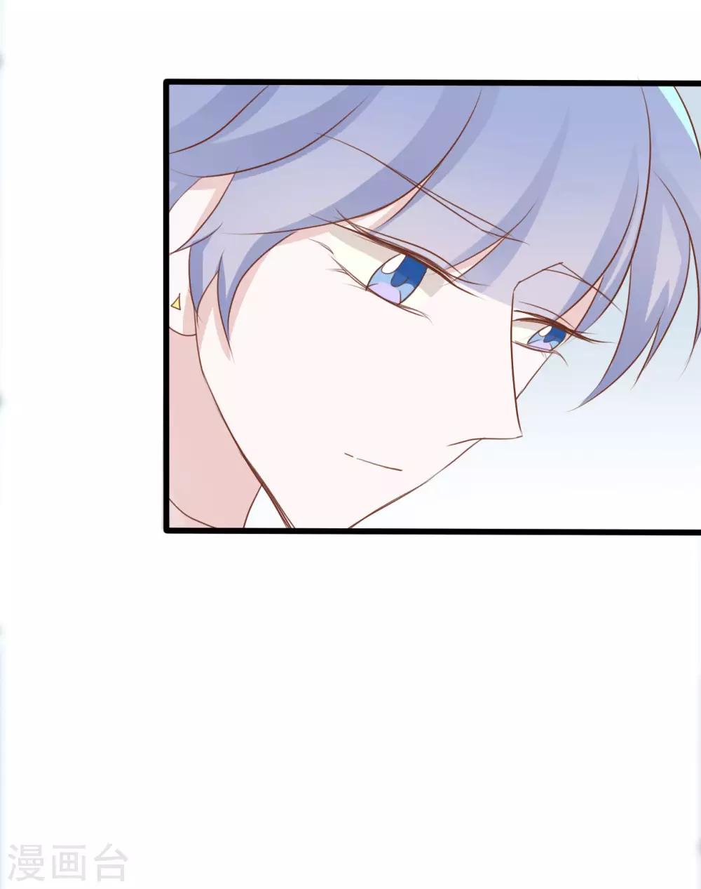 戰姬日記 - 第88話 - 2