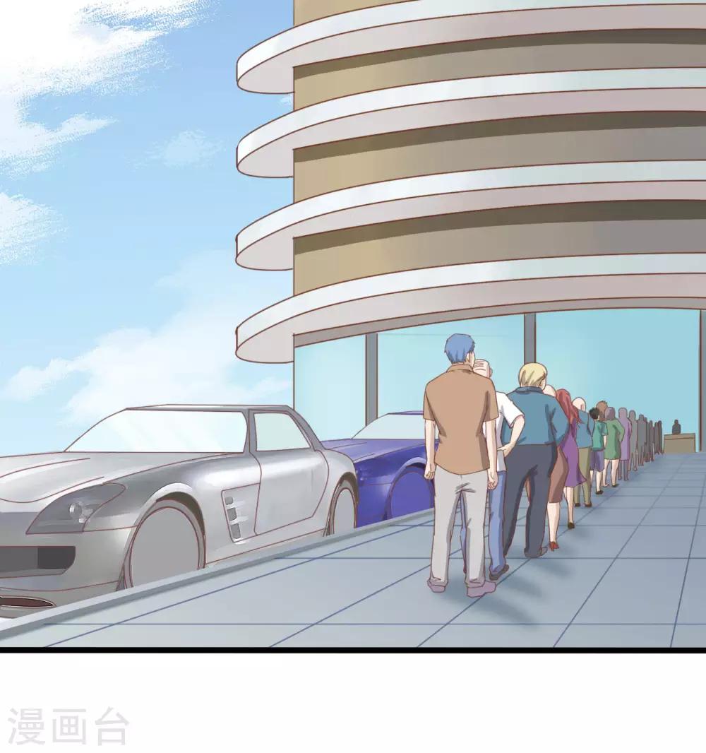 戰姬日記 - 第90話 - 1