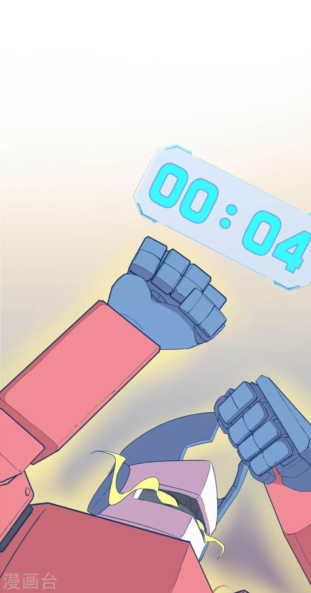 戰姬日記 - 第10話 - 1