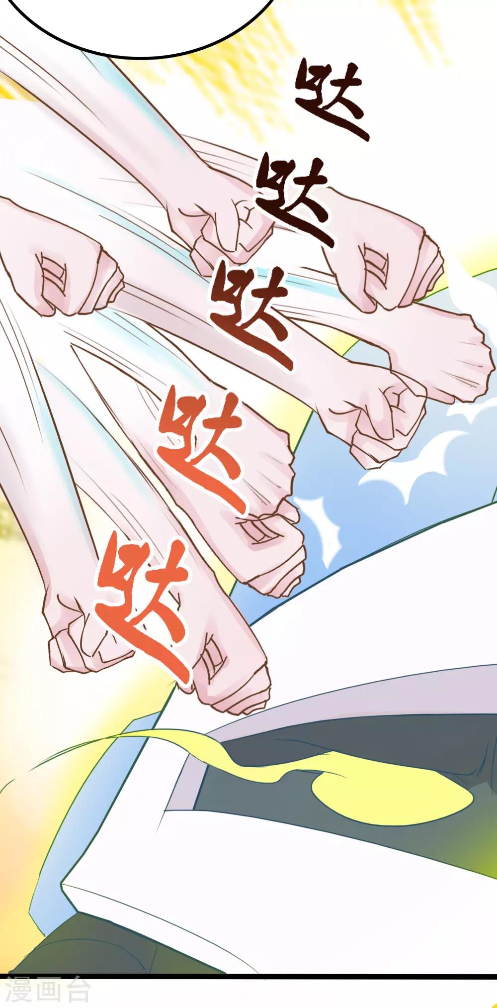 戰姬日記 - 第10話 - 2