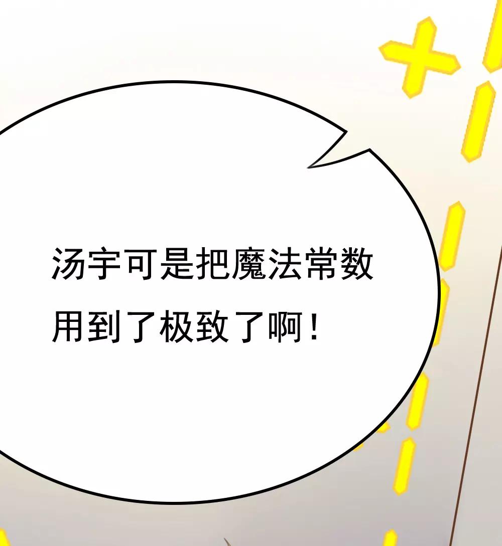 戰姬日記 - 第10話 - 3