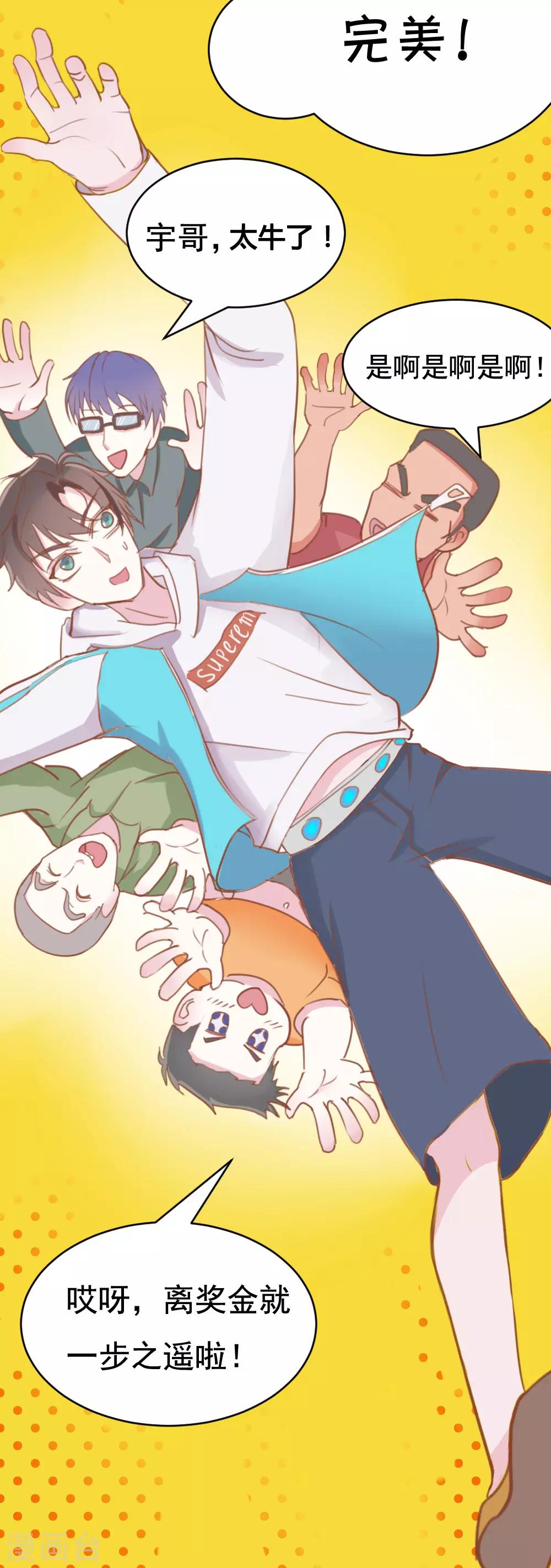 戰姬日記 - 第10話 - 2