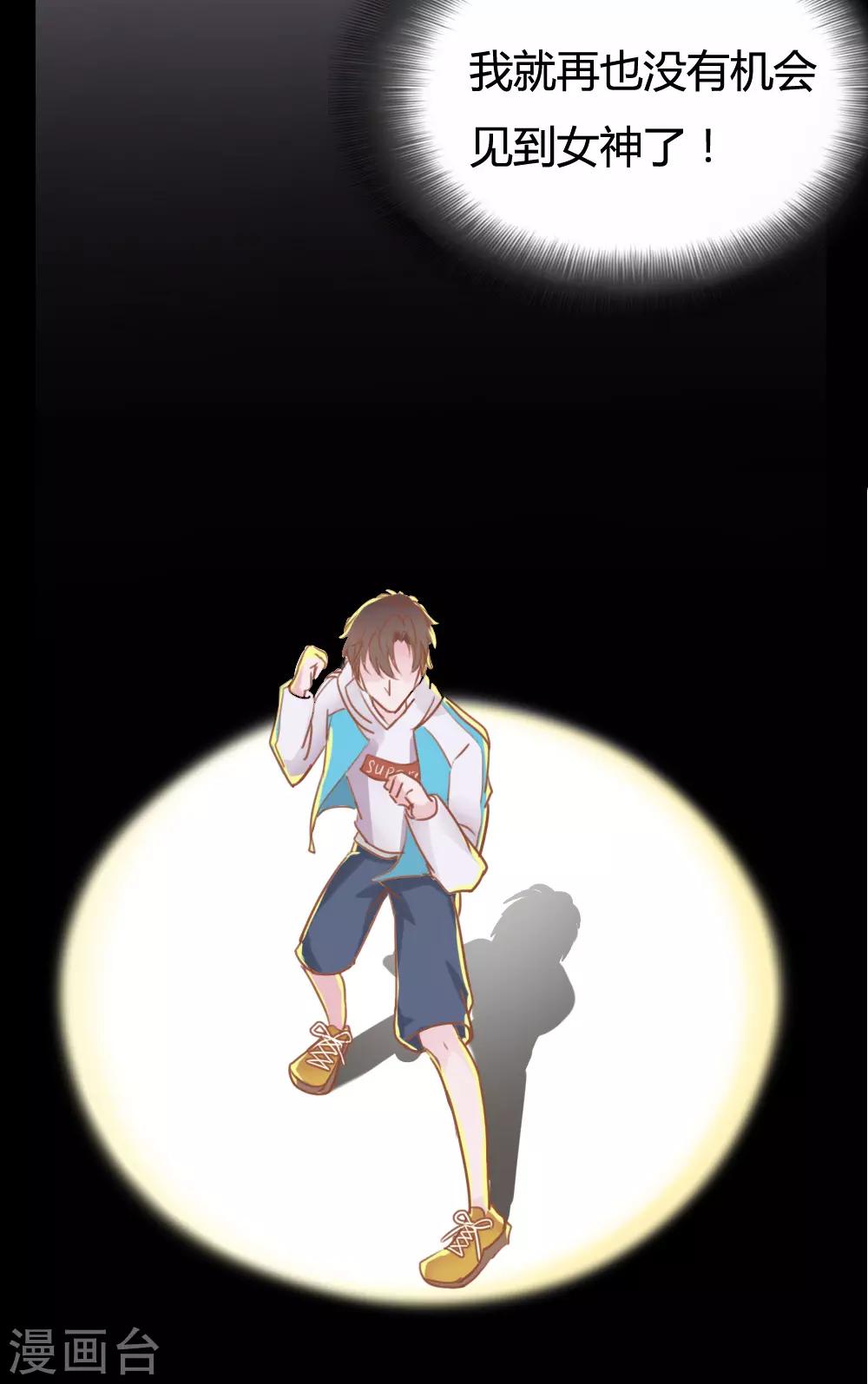 戰姬日記 - 第10話 - 5