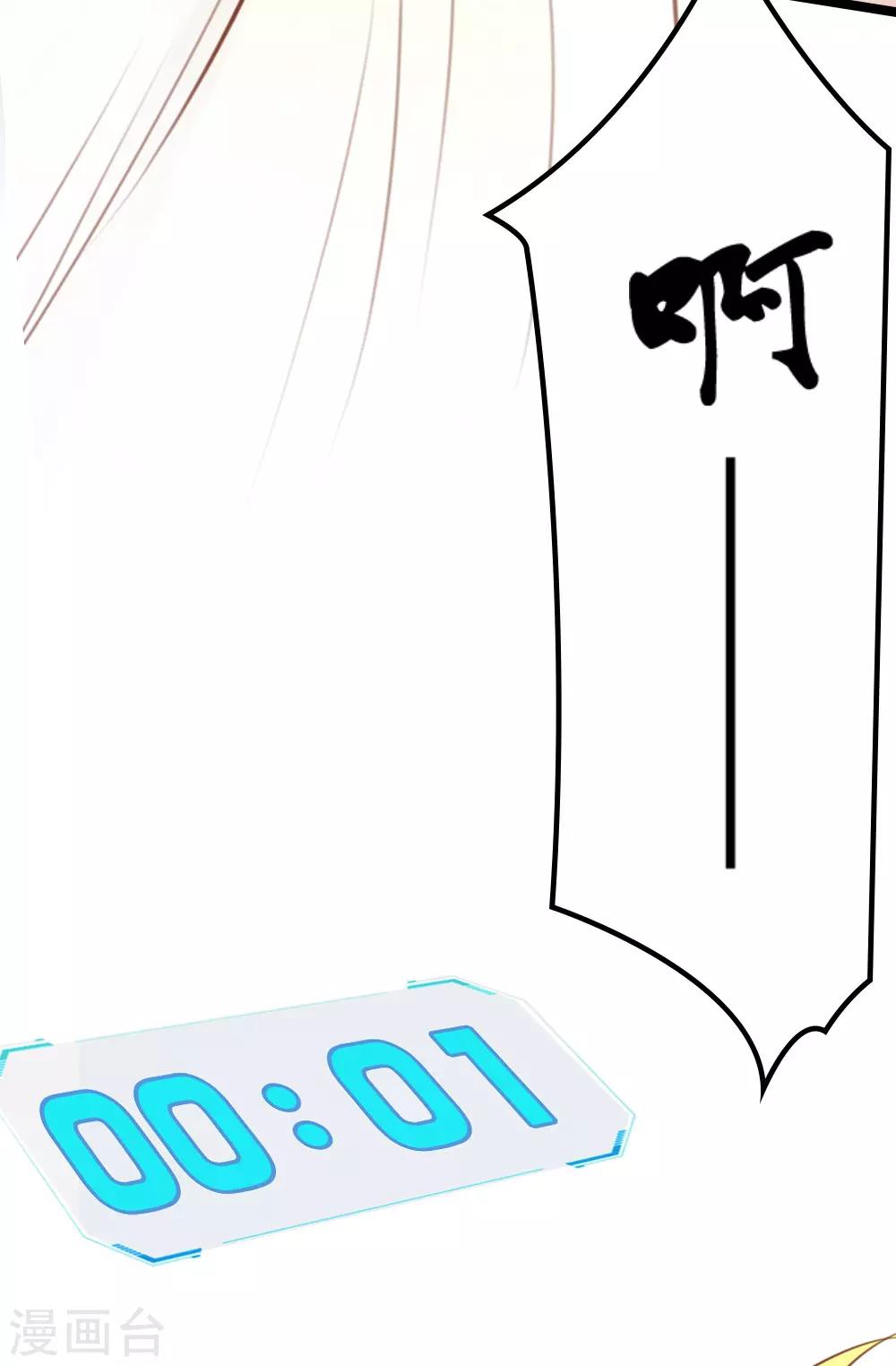 戰姬日記 - 第10話 - 3