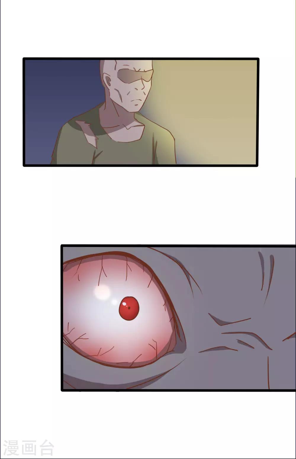 戰姬日記 - 第92話 - 2