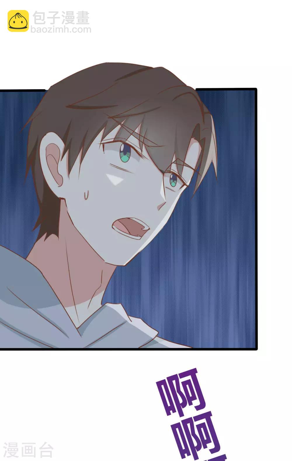 戰姬日記 - 第1季最終話 - 6