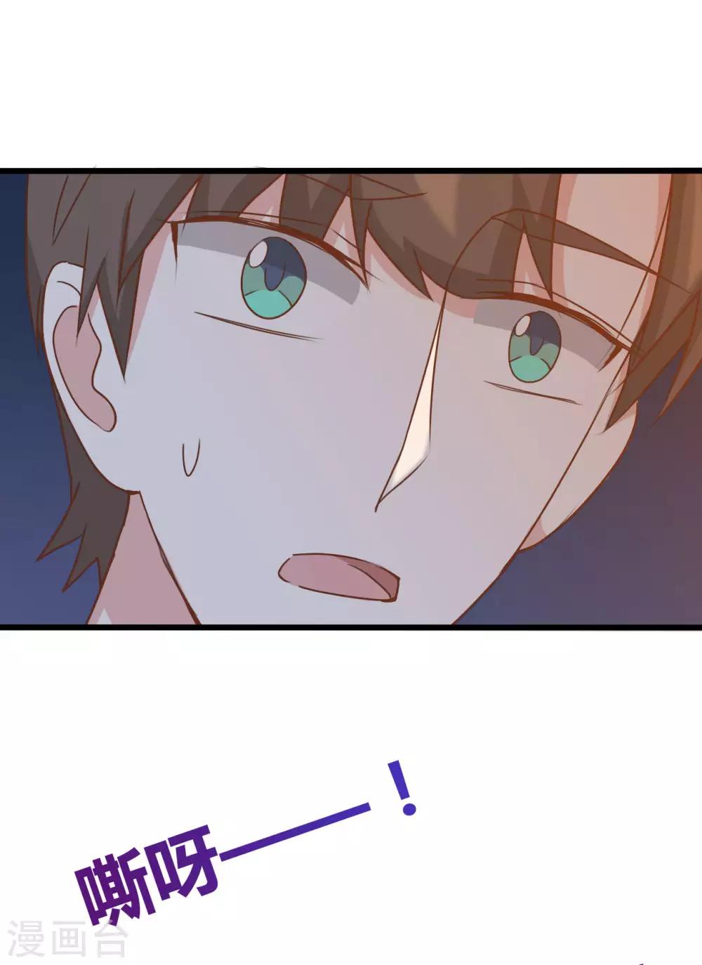 戰姬日記 - 第1季最終話 - 2