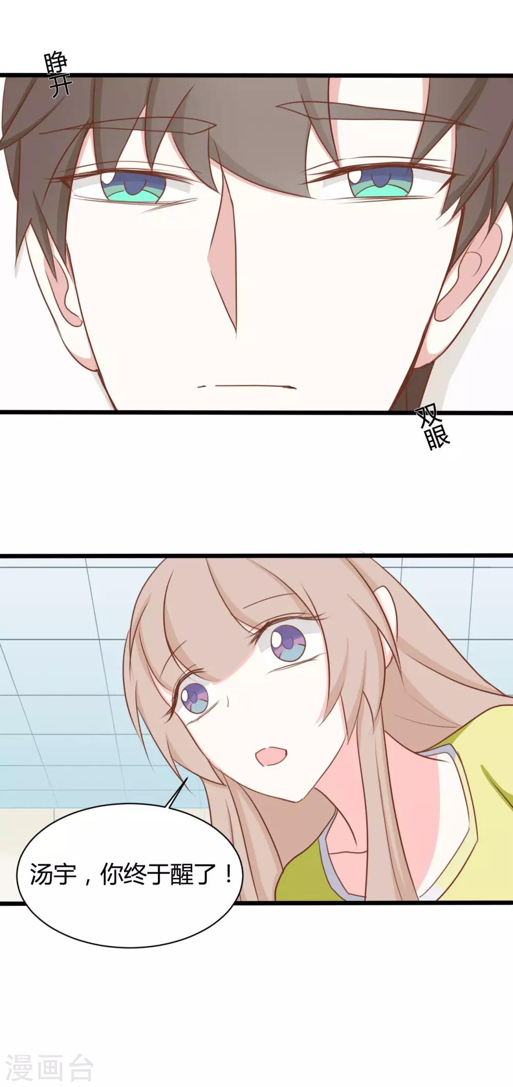 戰姬日記 - 第1季最終話 - 2