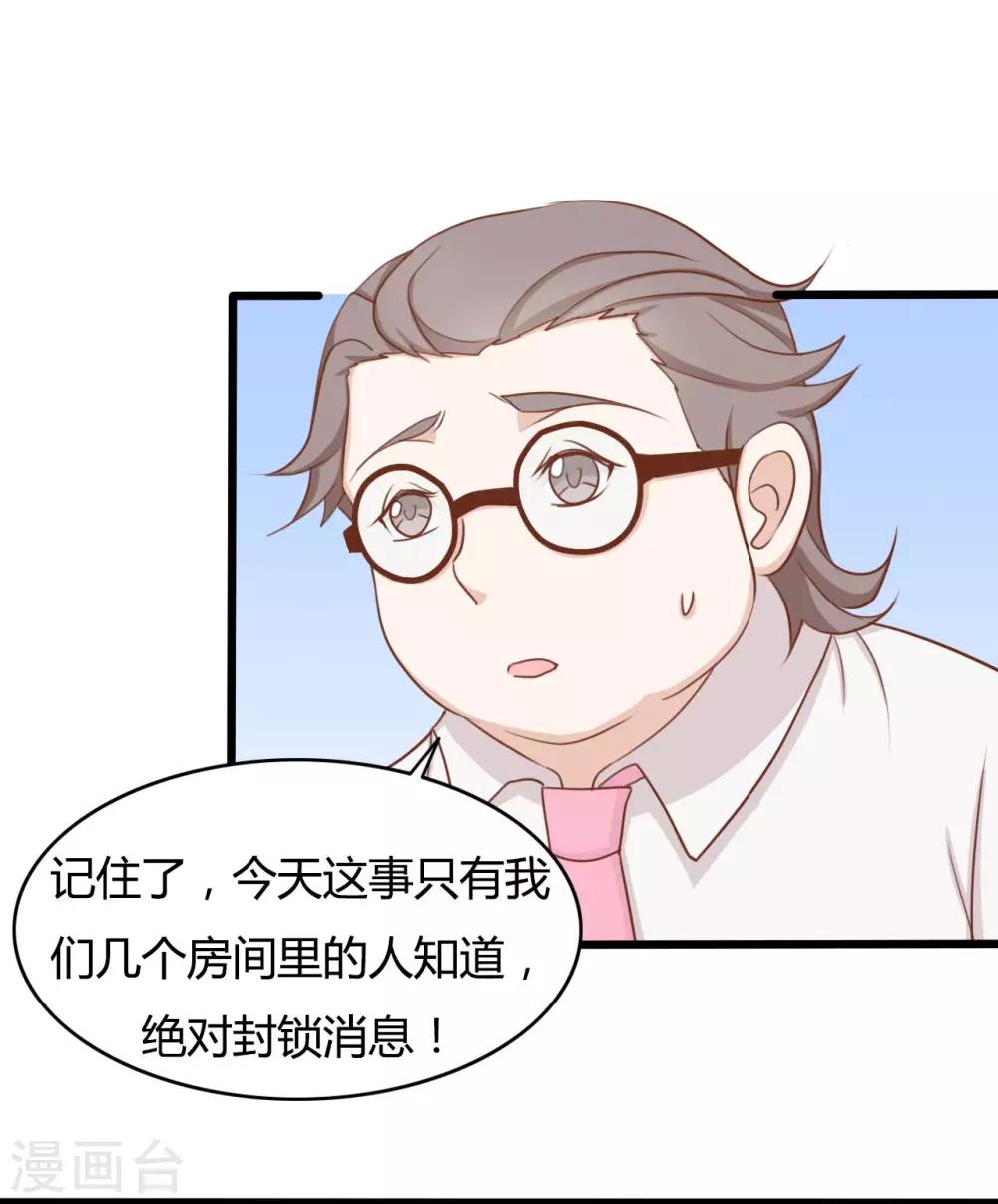 戰姬日記 - 第1季最終話 - 4