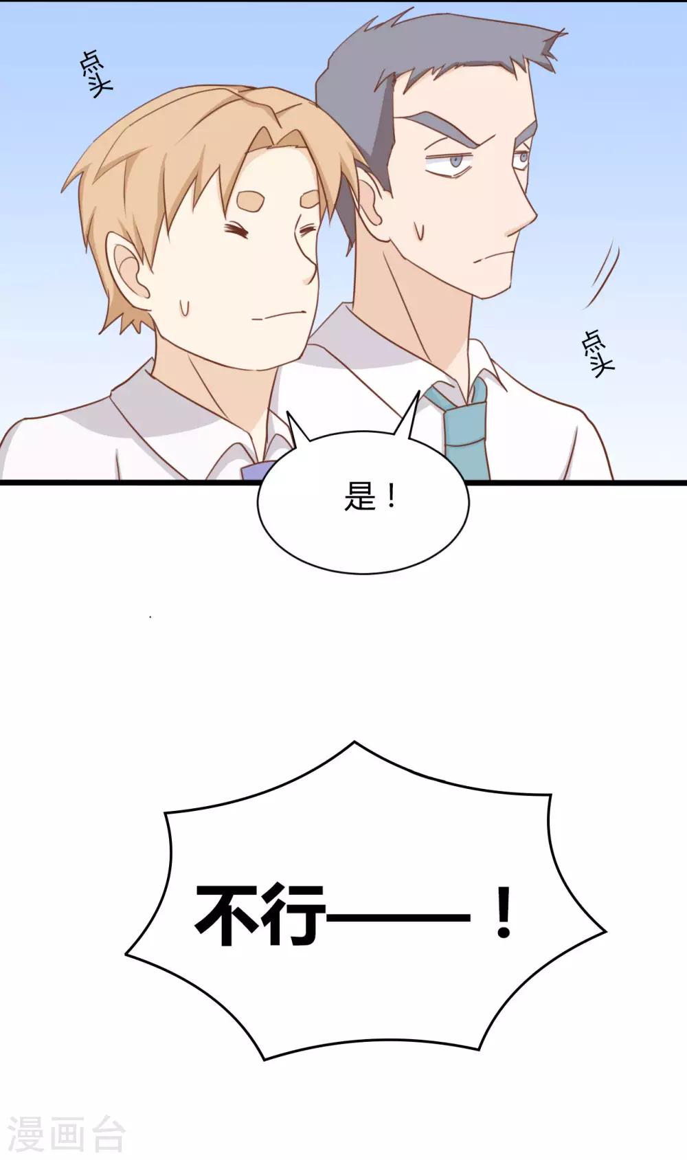 戰姬日記 - 第1季最終話 - 5