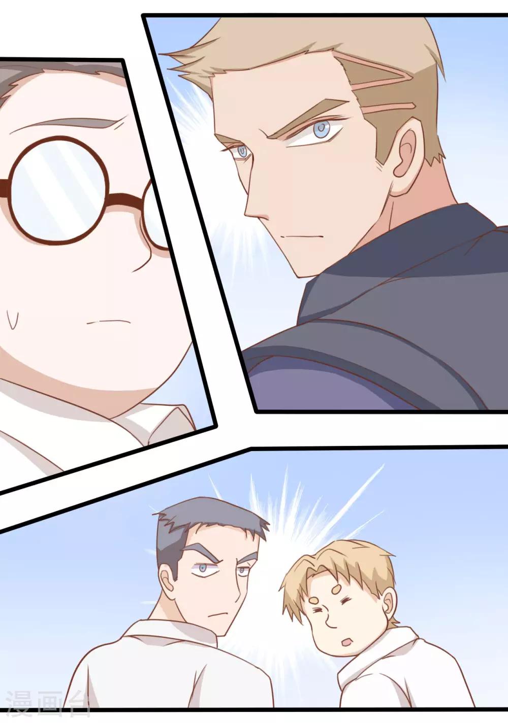 戰姬日記 - 第1季最終話 - 6