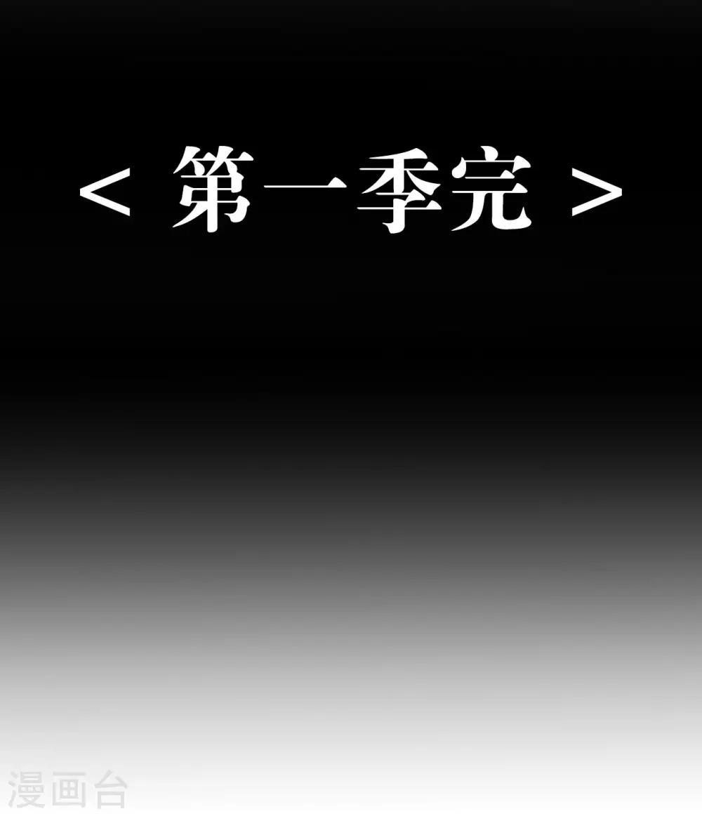 戰姬日記 - 第1季最終話 - 4