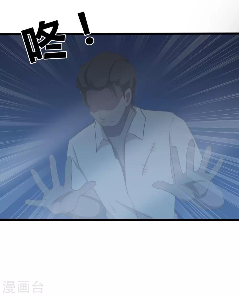 戰姬日記 - 第1季最終話 - 6