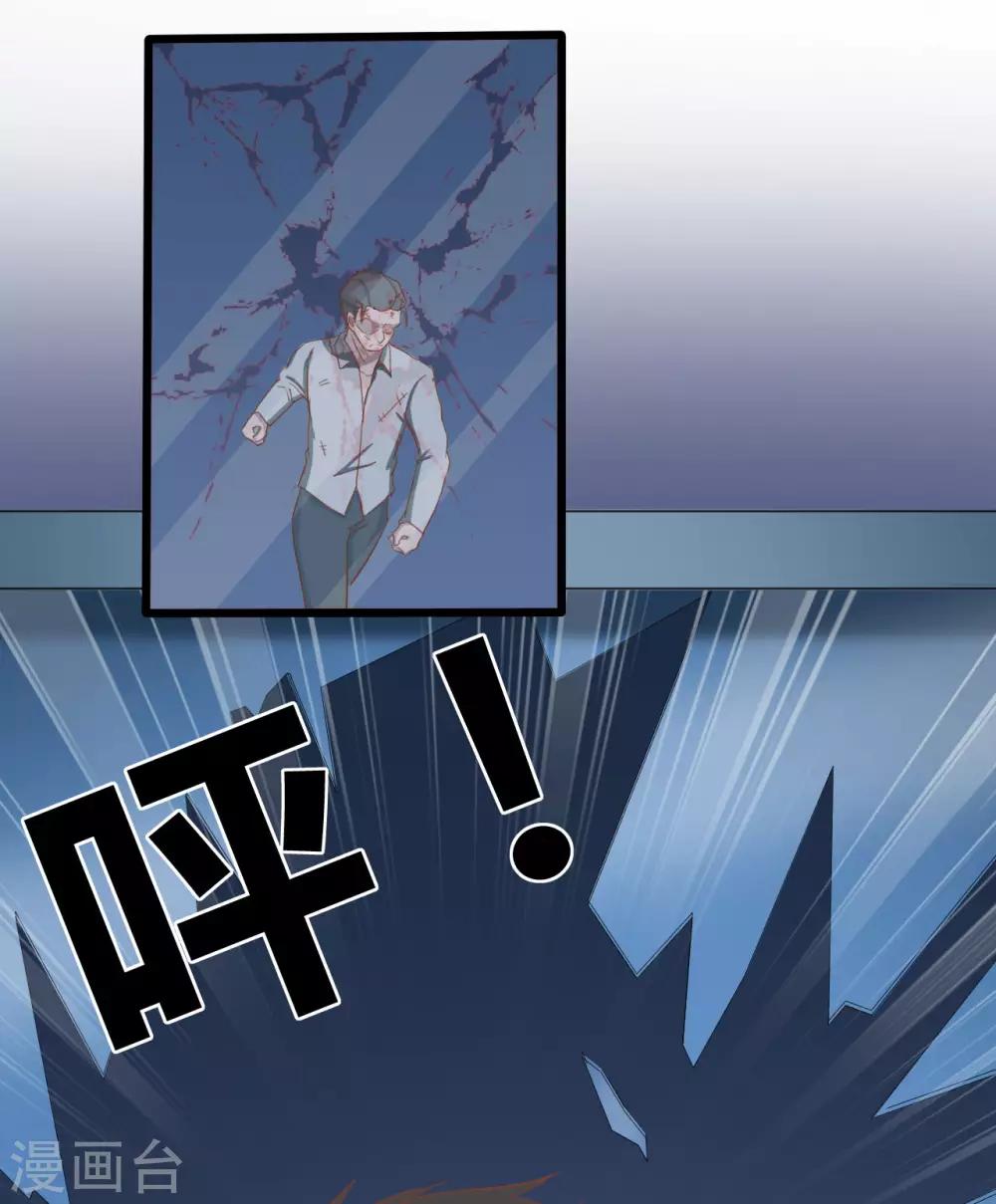 戰姬日記 - 第1季最終話 - 2