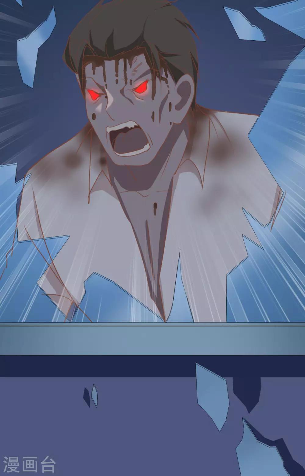 戰姬日記 - 第1季最終話 - 3