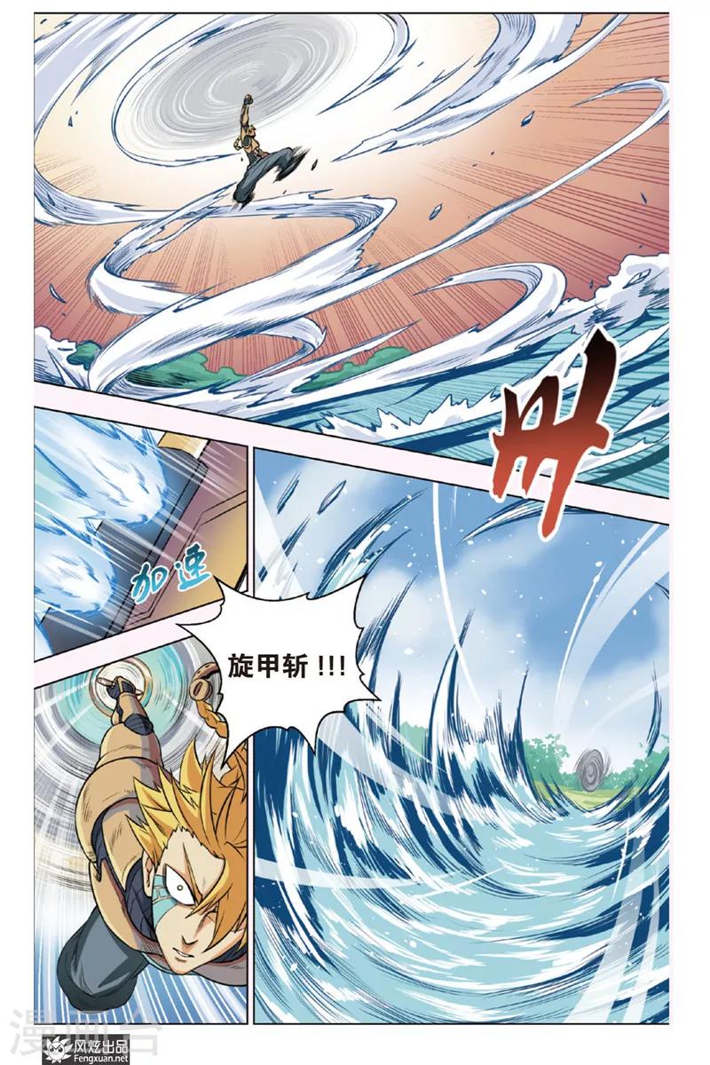 第12话 袭击-第12话