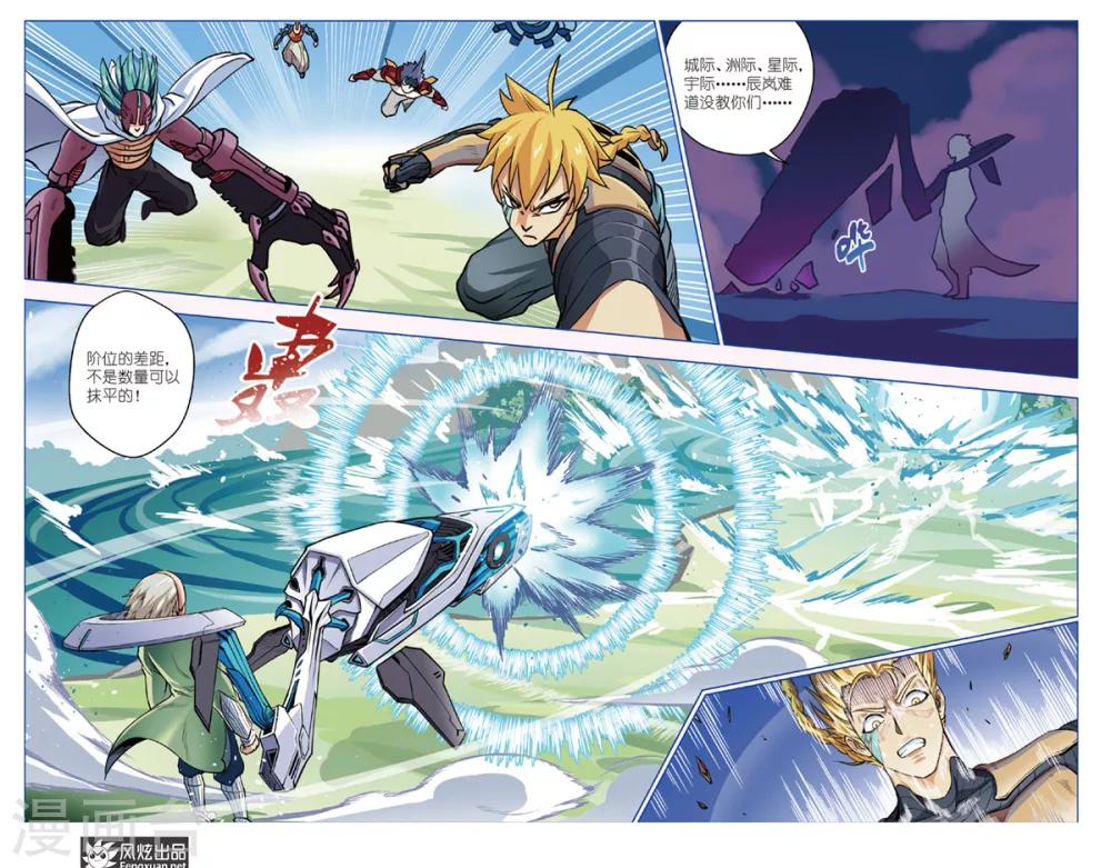 第12话 袭击-第12话